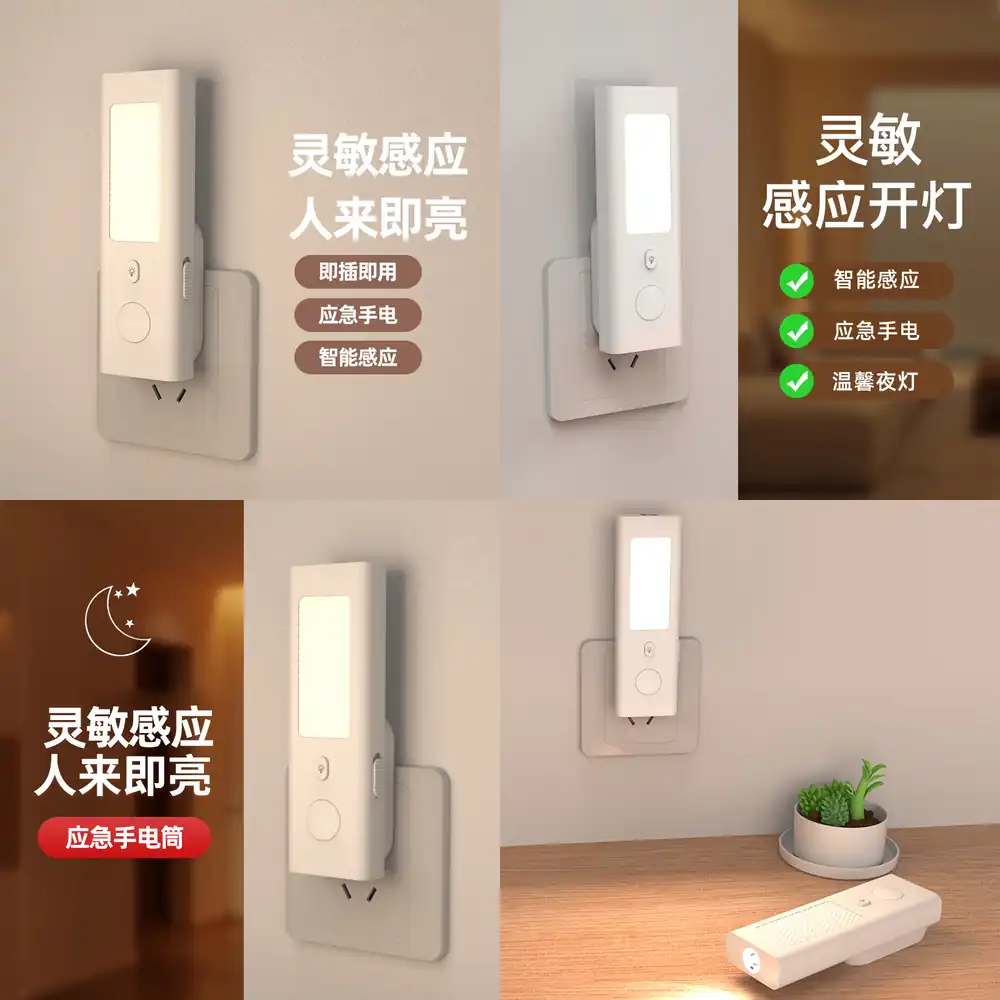 Motion Sensor Light - Cross-border Motion Sensor Night Light with