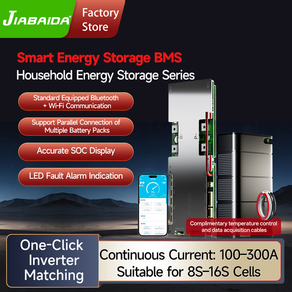 Smart Home Energy - Jiabaida UP16S031 Home Residential Energy Storage