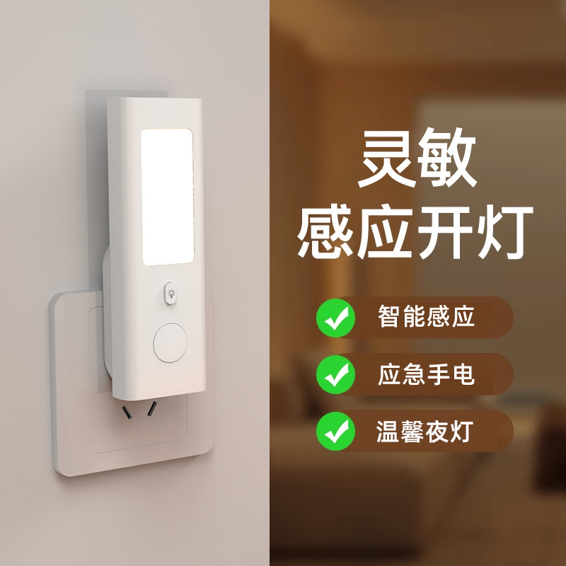 Cross-border Motion Sensor Nig - огляд і ціна Motion Sensor Light