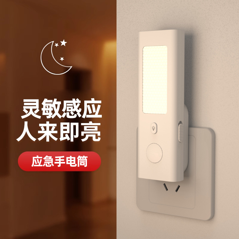 Cross-border Motion Sensor Nig - огляд і ціна Motion Sensor Light