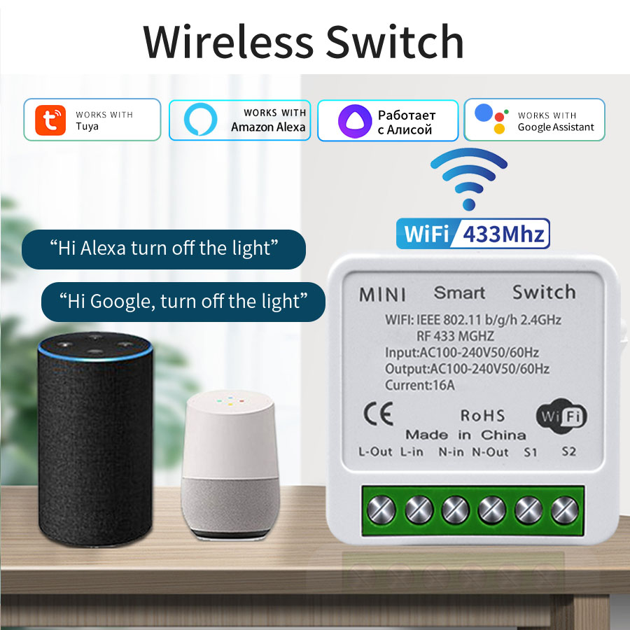 16A 20A WiFi Smart Switch 2-Wa - огляд і ціна Smart Home Life