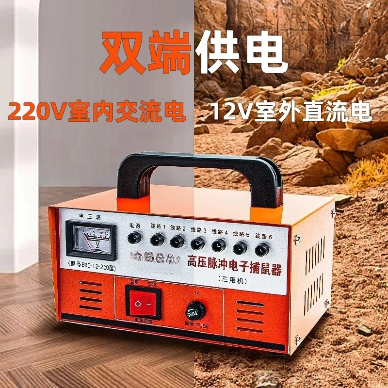 High Voltage Infrared Electron - огляд і ціна Smart Home Killer