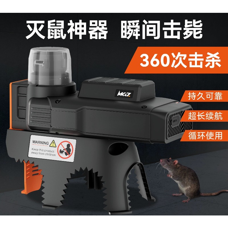MK47 Smart Automatic Mouse Tra - огляд і ціна Smart Home Killer