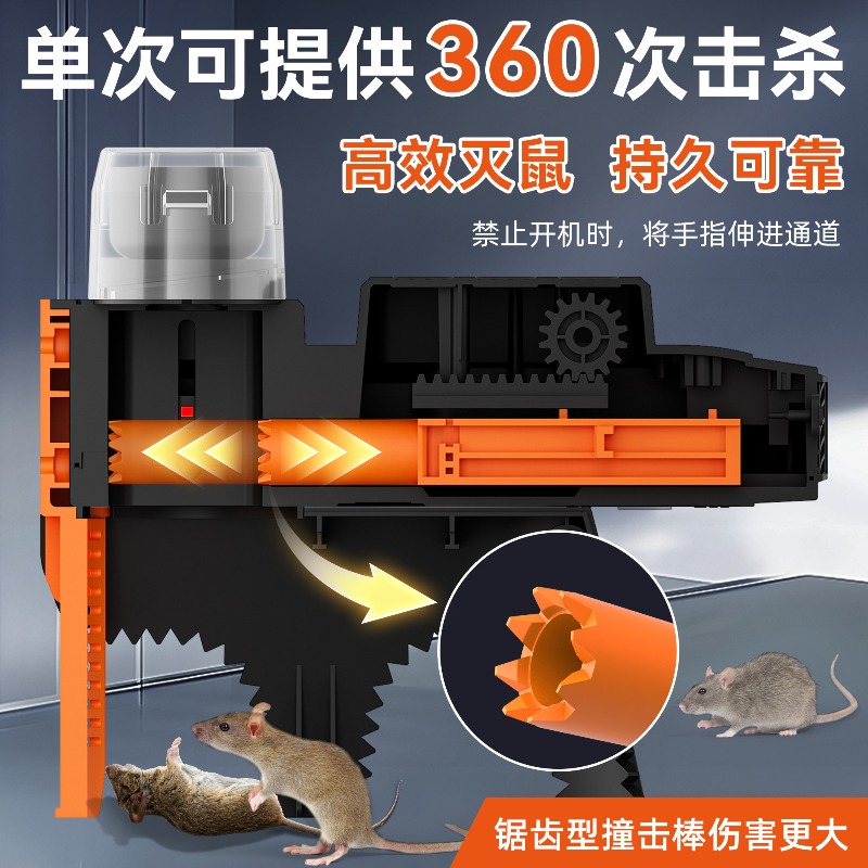 MK47 Smart Automatic Mouse Tra - огляд і ціна Smart Home Killer